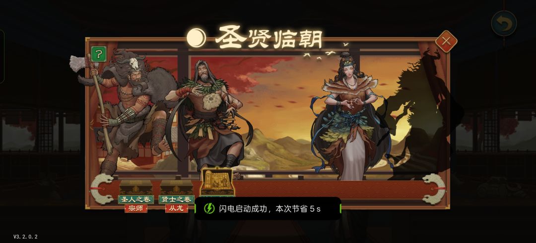 最后一个是谁 1
