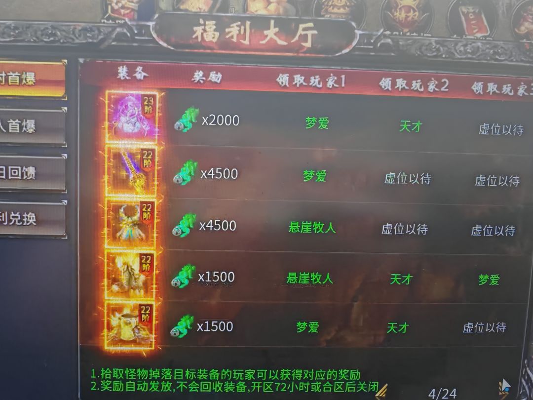 动态图片 3