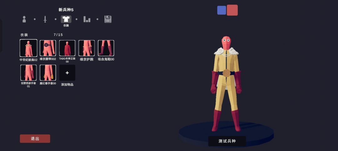 捏的一拳超人,大家点评一下 2