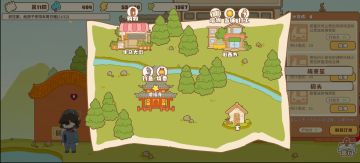 百亿家族攻略，了解地图板块中的功能