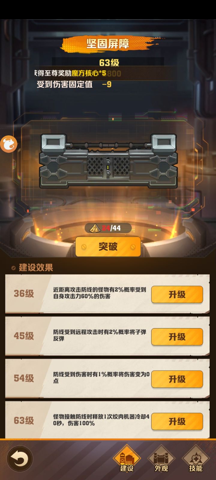 不懂就问截图