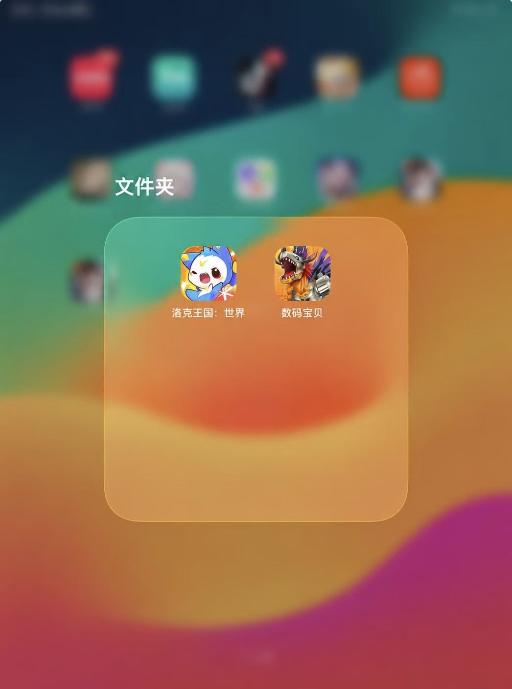 爷青回 1