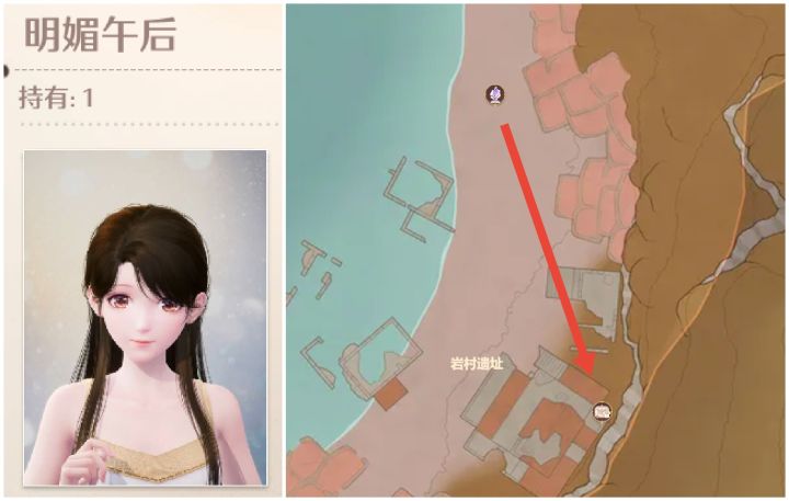 炽盛之心宝箱点位截图
