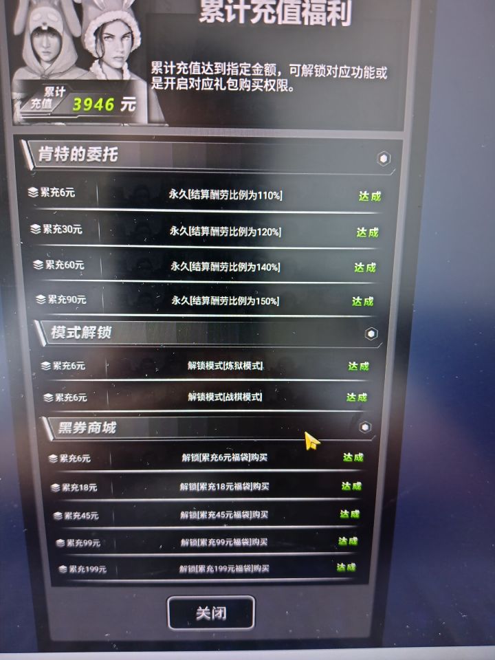 在来几个好友,日常给图跟机票即可,经常氪截图