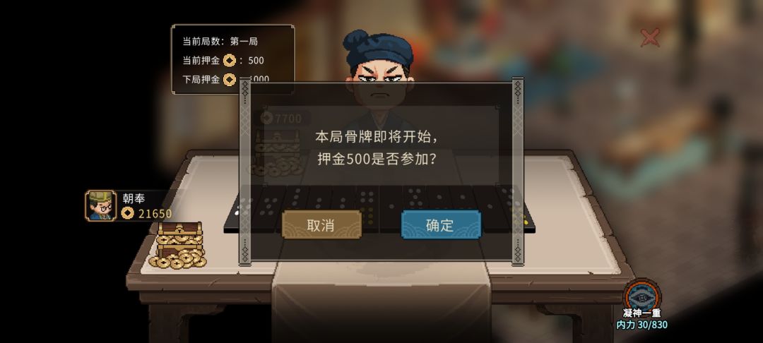 我发现一个快速财富自由的方法 2