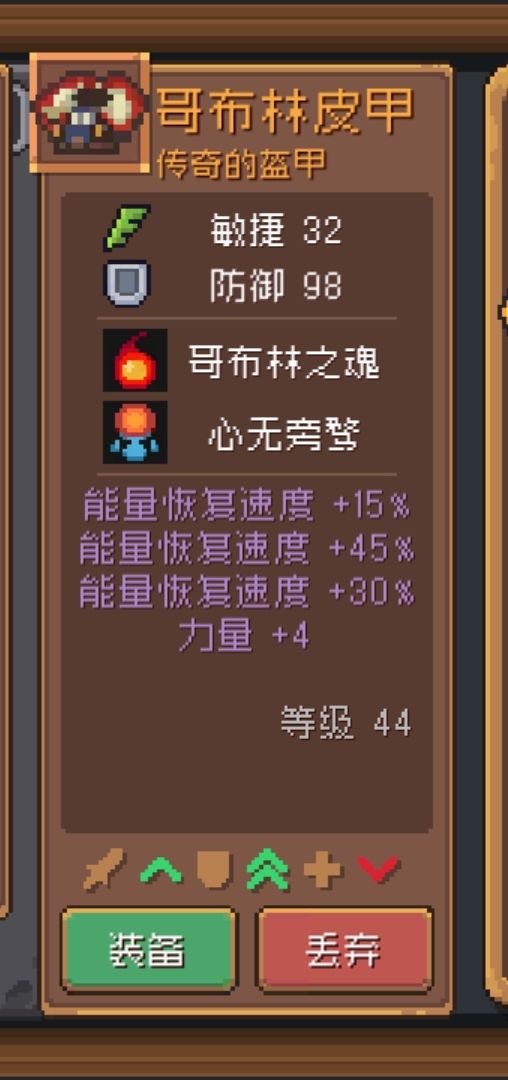 这件算不算极品截图
