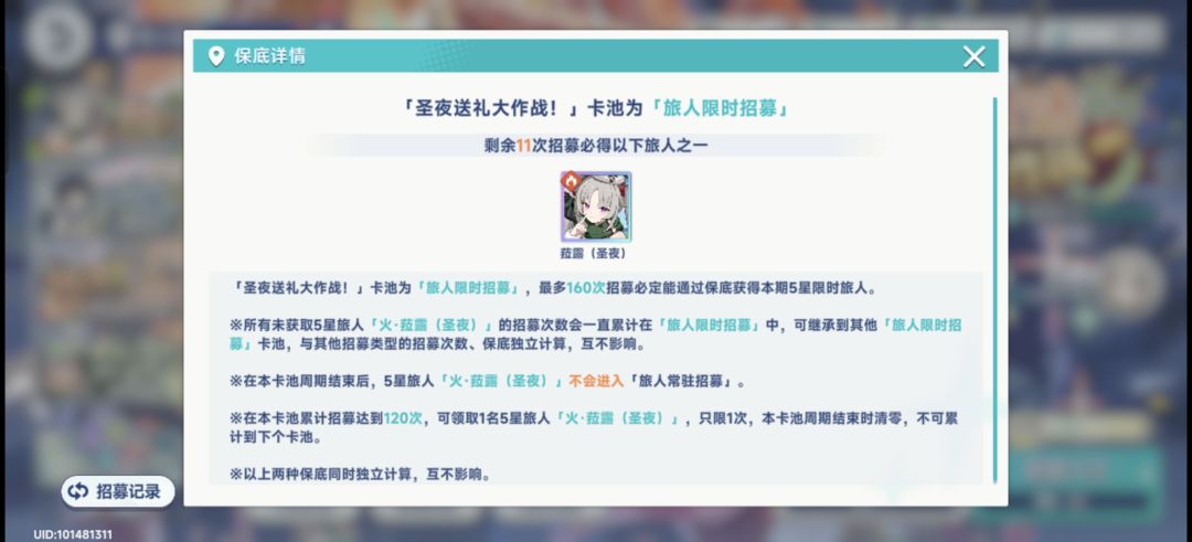 175出一个彩 2
