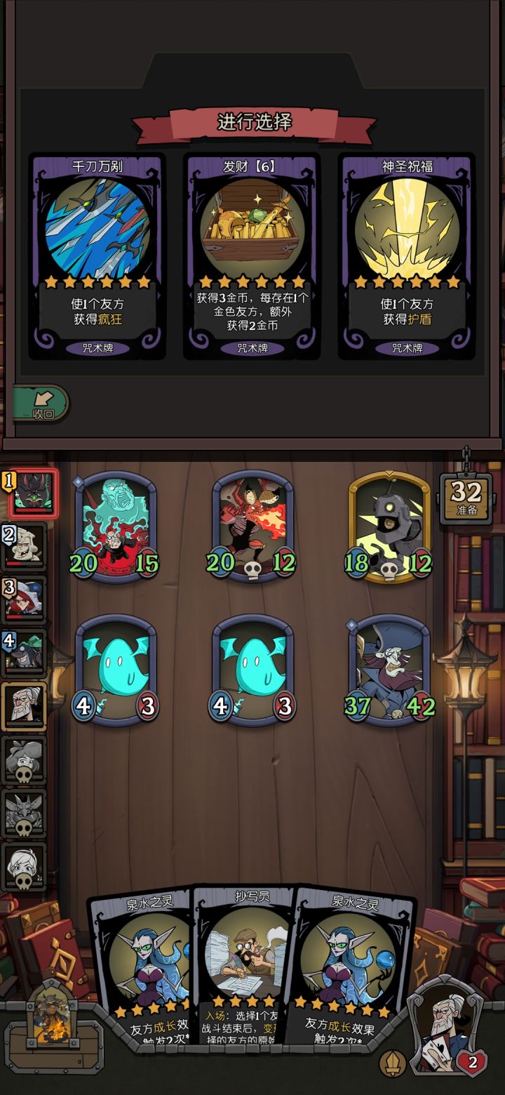 灵魂共鸣者有BUG啊击杀不共享了？截图