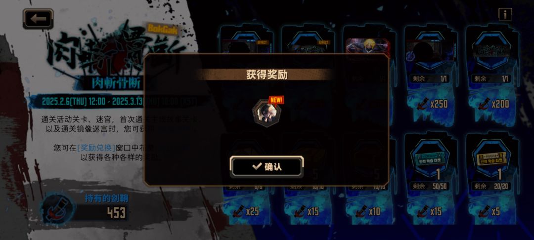 虽然是困难但还是比第一次打的时候简单 2