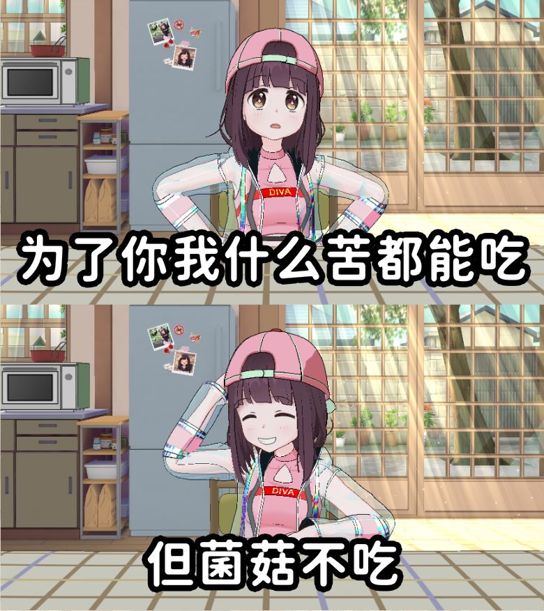 拜托啦!帮帮孩子吧(´∀`) 2