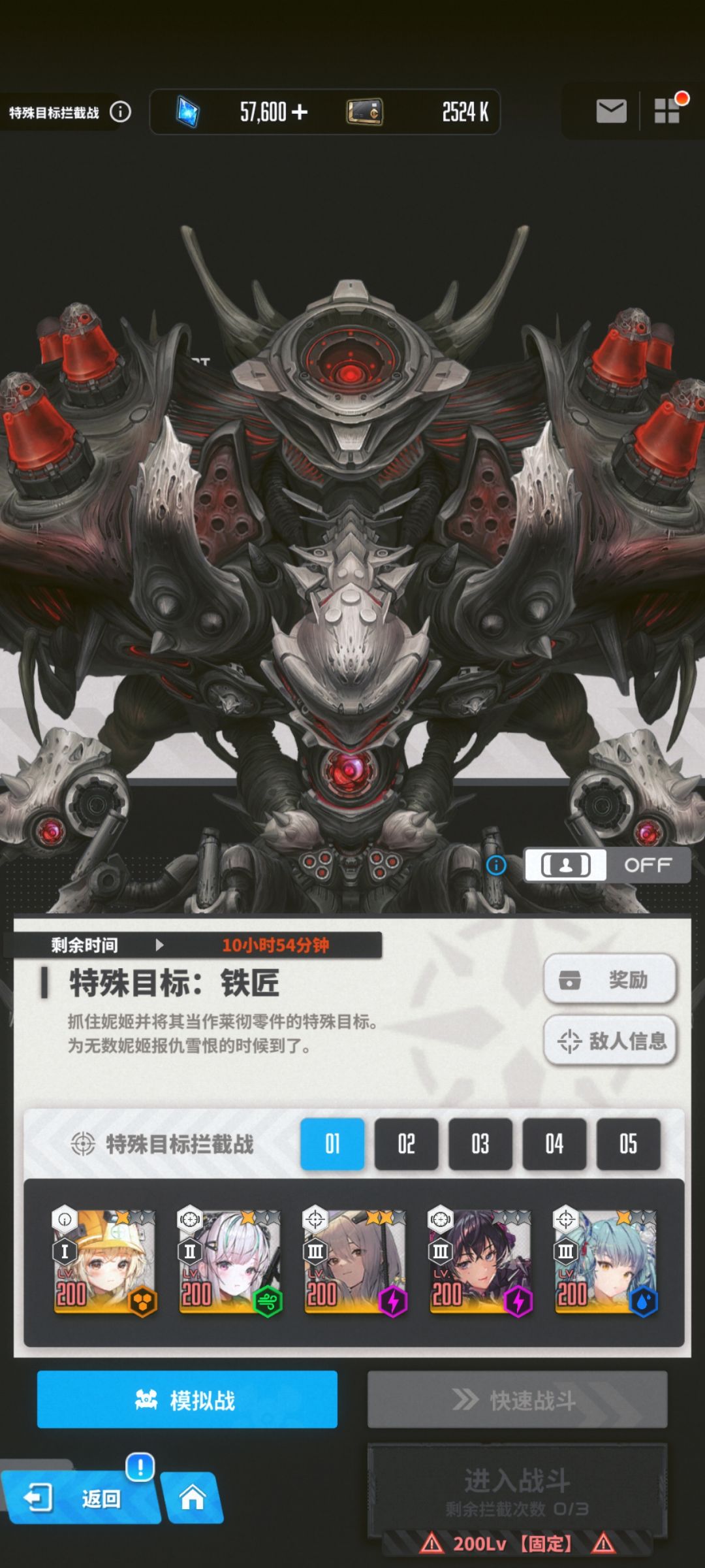 4.3万出村,三件t8装打特拦七阶阵容 2