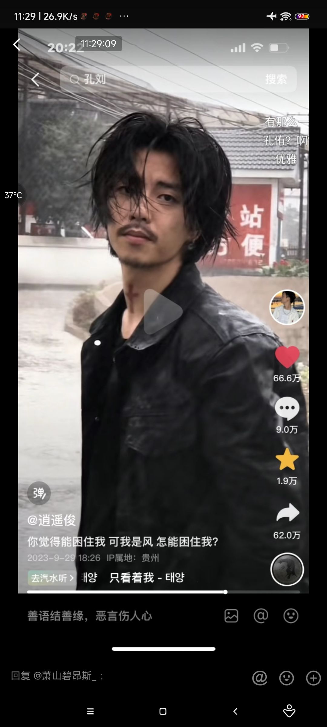 要上学的导演们请联系我,抽个人帮你肝 1