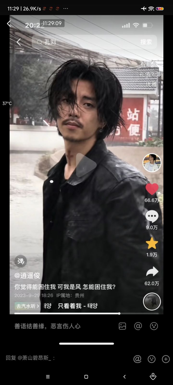 要上学的导演们请联系我，抽个人帮你肝截图