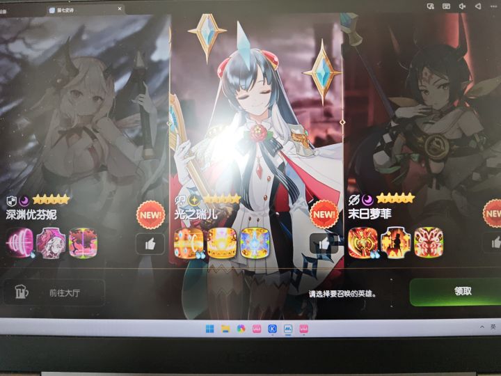 求助截图