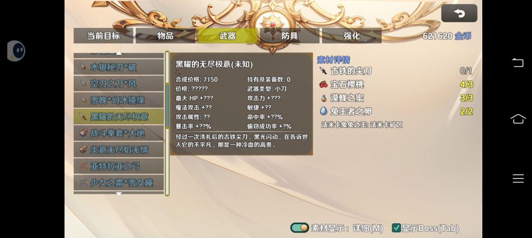 萌新求解 1
