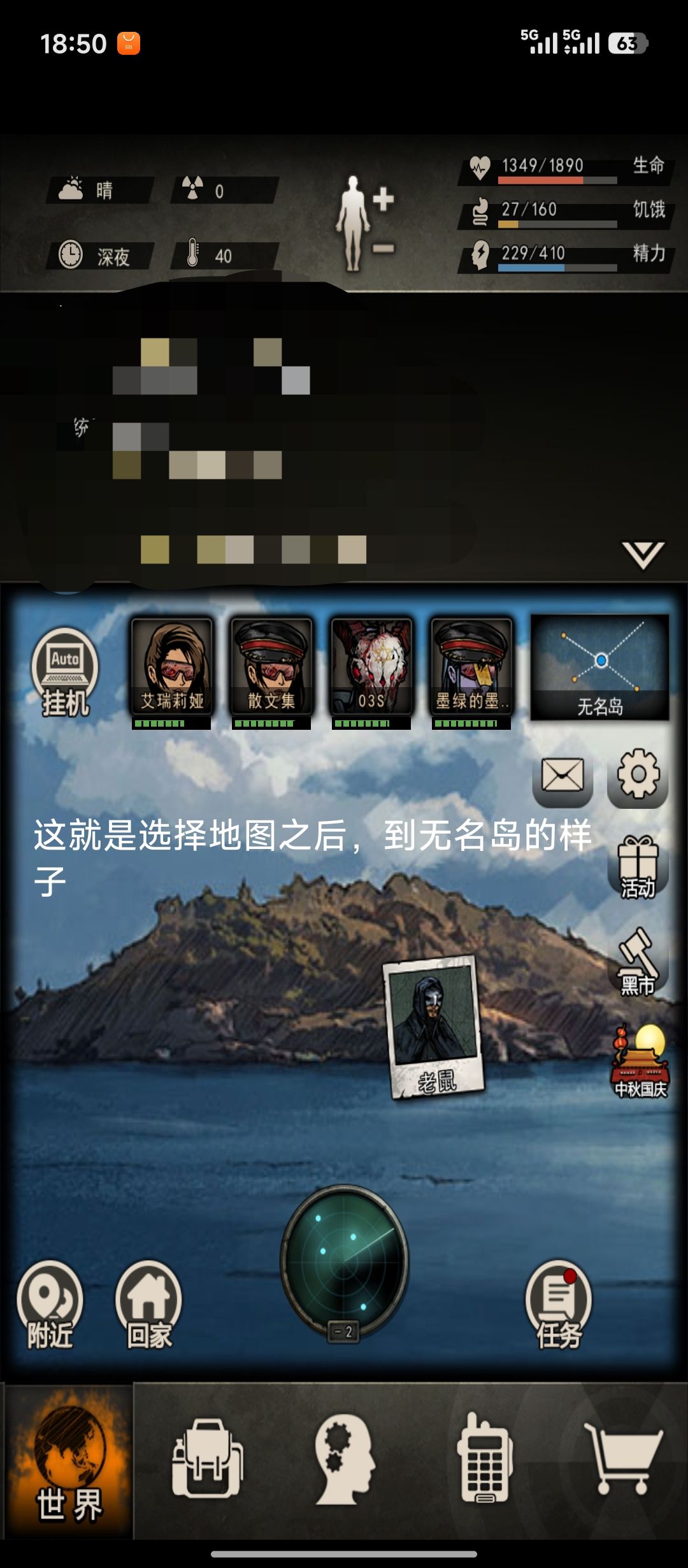 卡图讲解,图片解说 10
