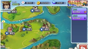 4分钟教你用max春花轻松过关战斗型终极挑战2