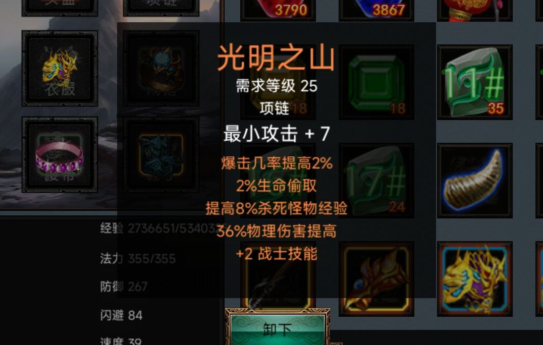 动态图片 3
