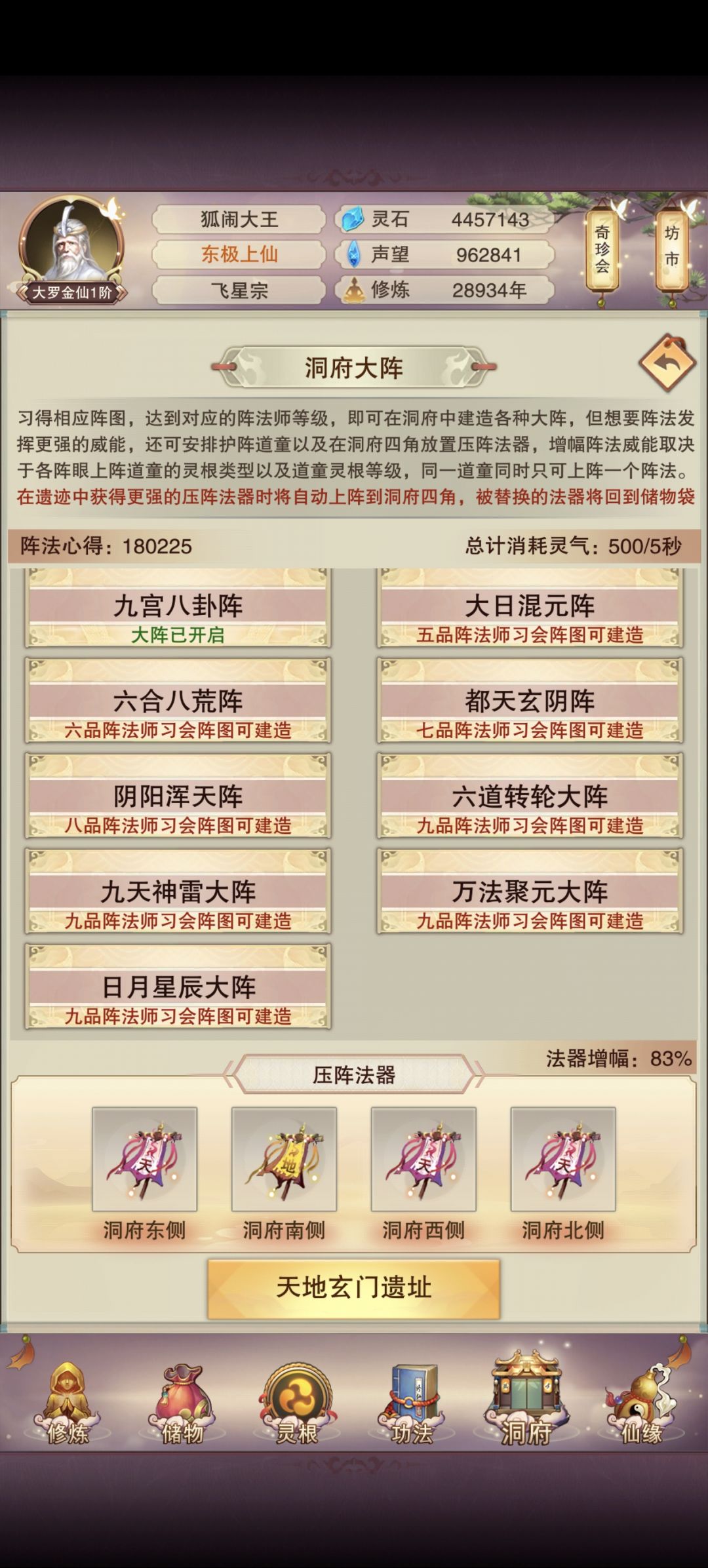 这个怎么办 2