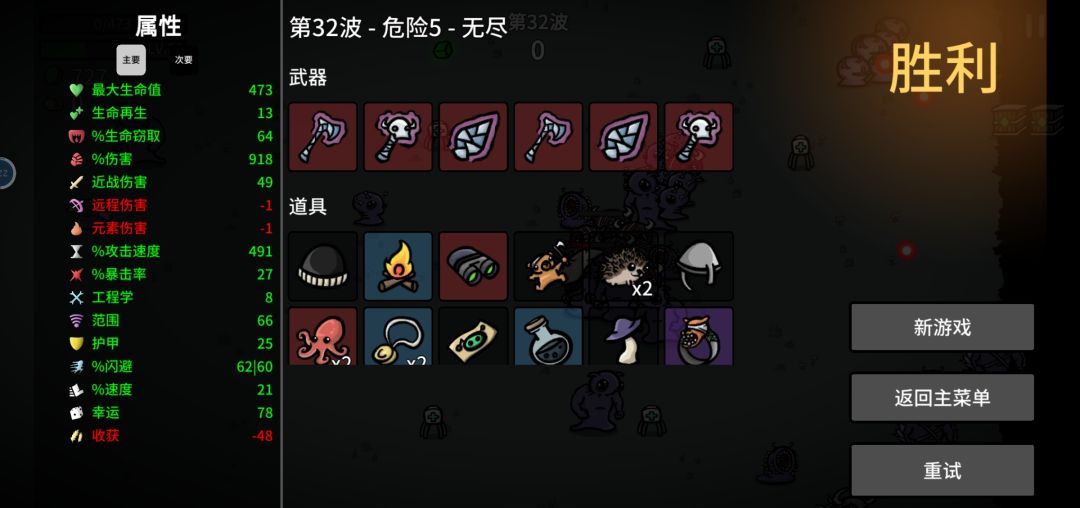自动减收获? 1
