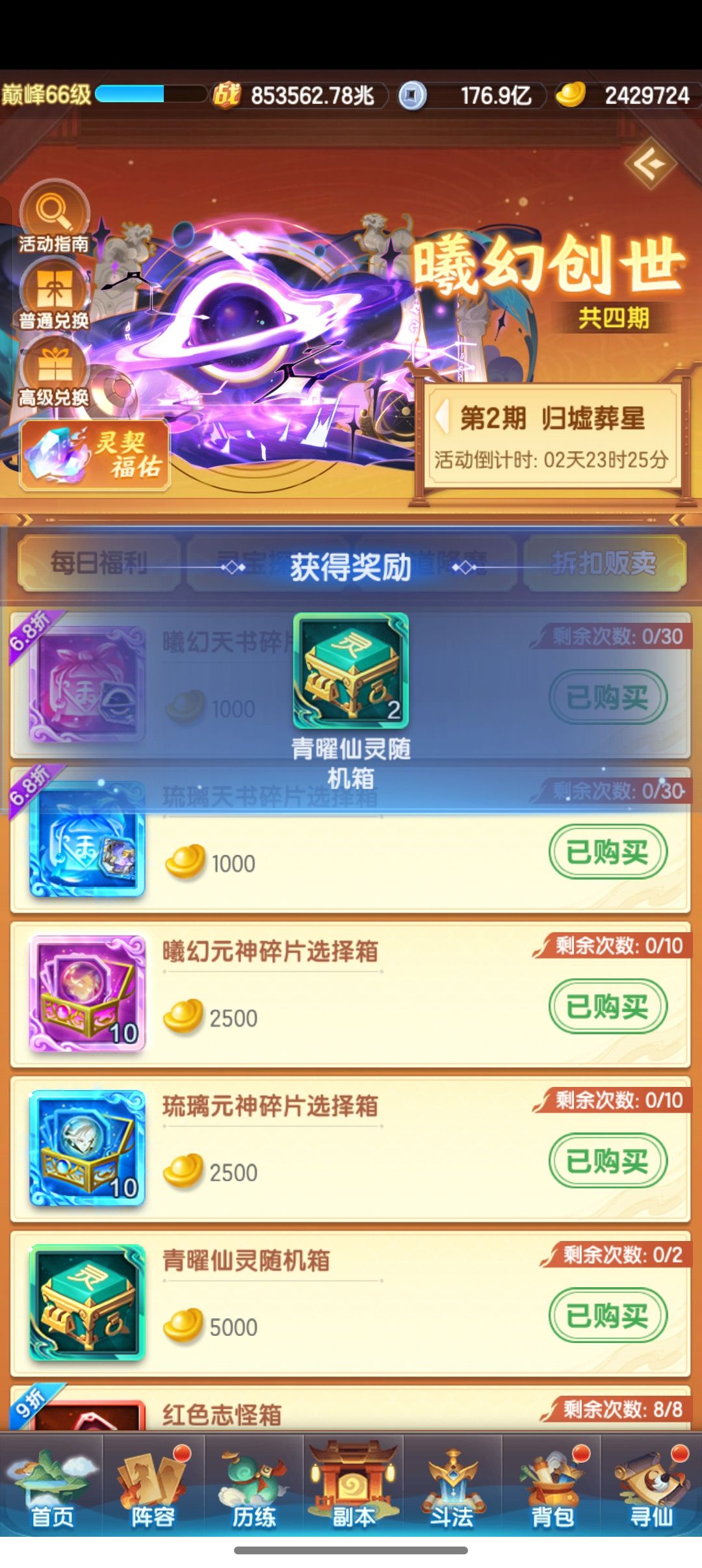 记录贴 1