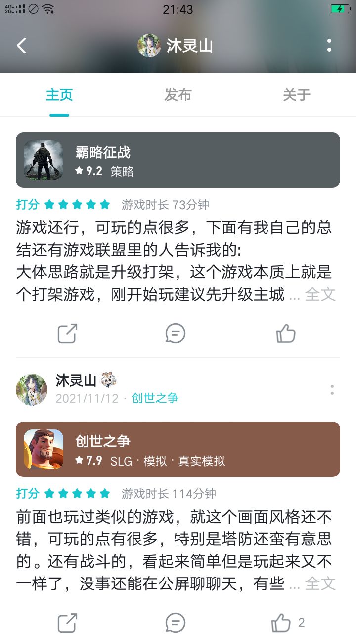 动态图片 4