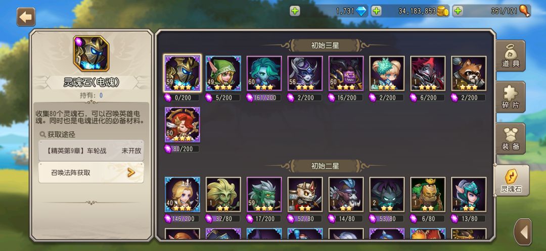 刚回归 2