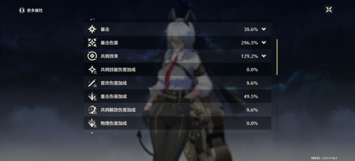70级这个面板还用刷吗?求大佬指点截图