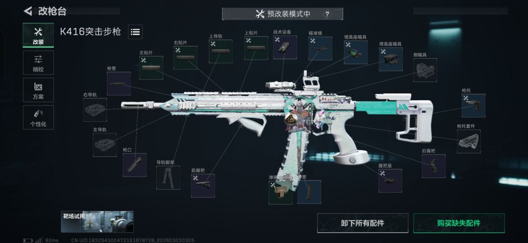 想放弃k4了 1