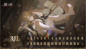 彼岸之声 | 新月献礼