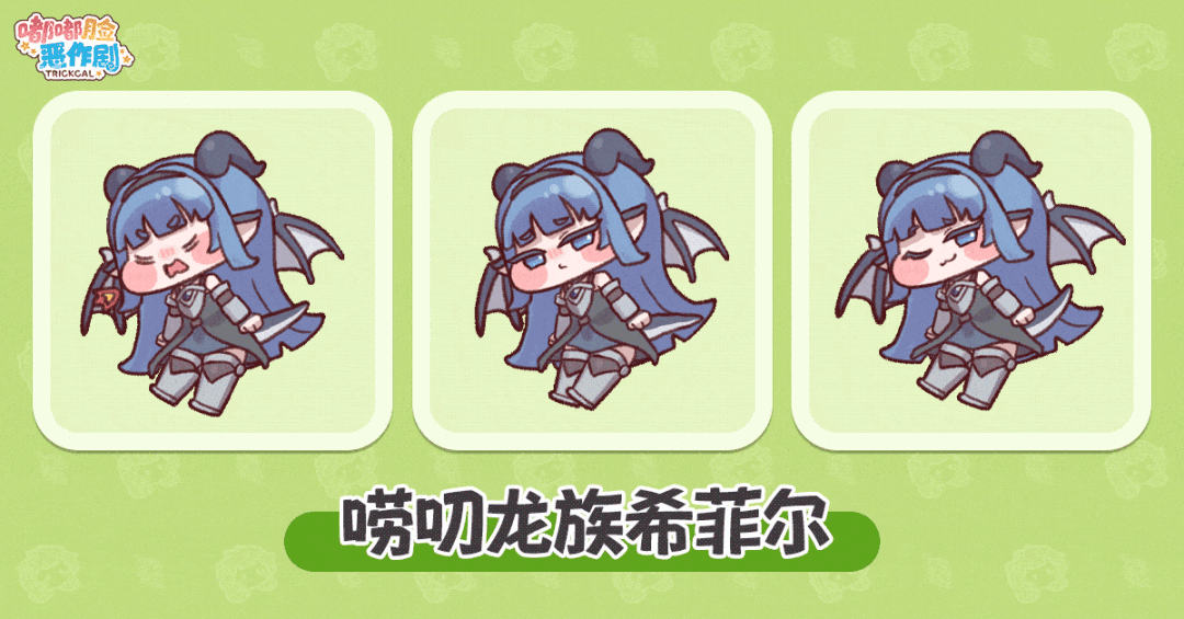 【快讯】嘟嘟脸恶作剧新系统意念体登场 1