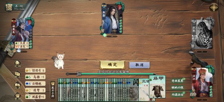 无语截图