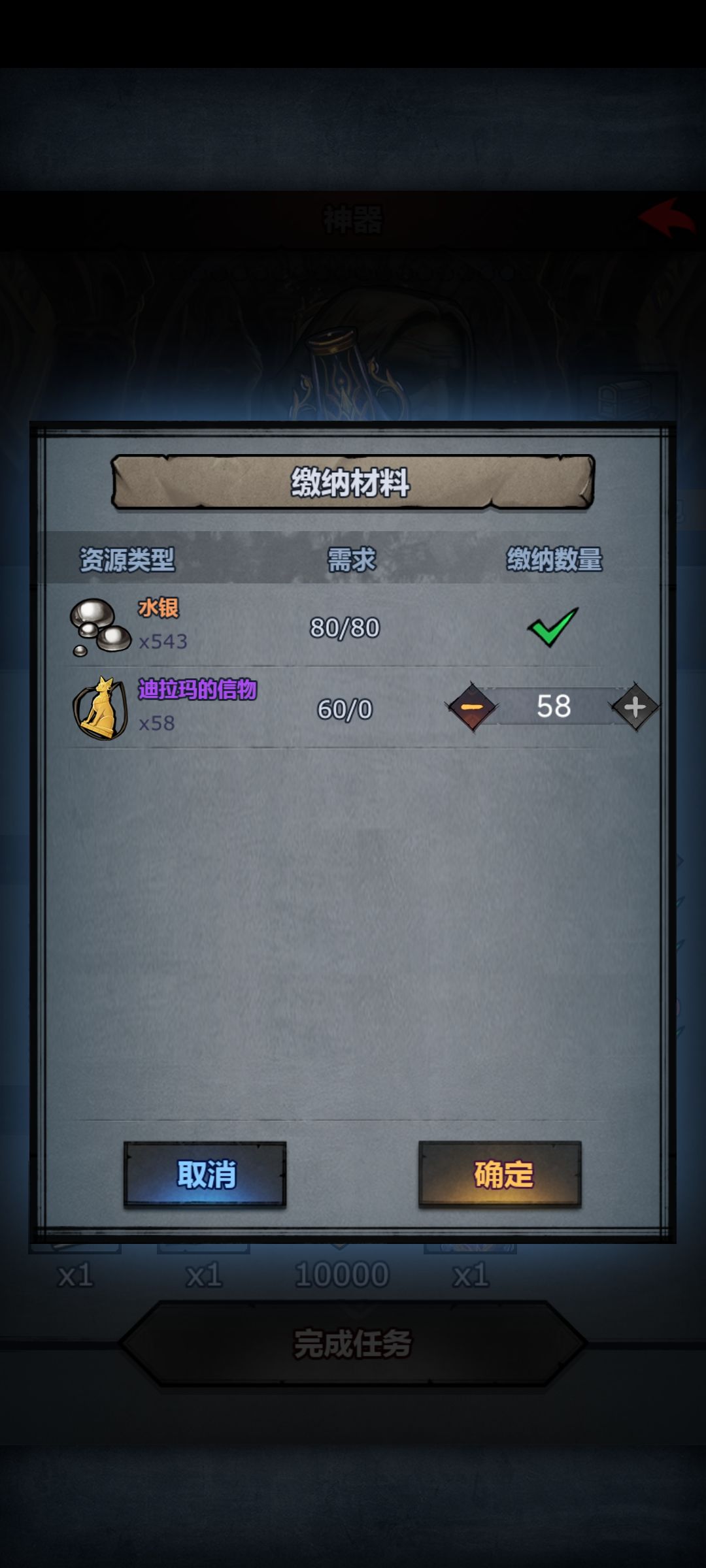 神器任务肝完了,狂战大人也是单通圣佑了 1