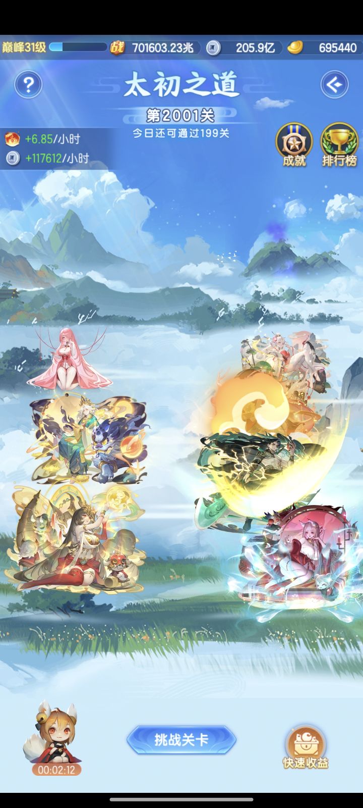 我是不是第一个通关太初的白嫖截图