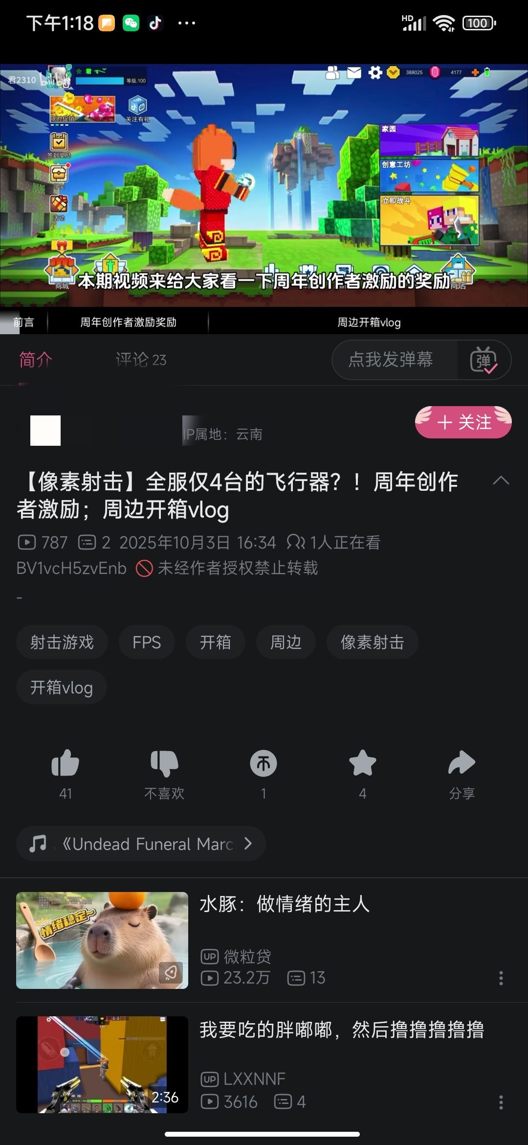 幽默 1