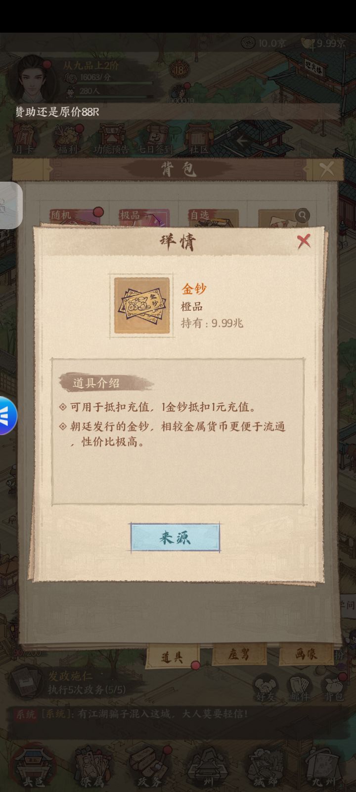 不错 1