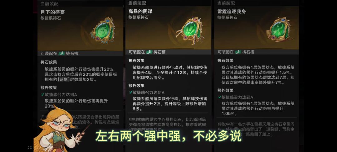 以雷霆击碎黑暗 1
