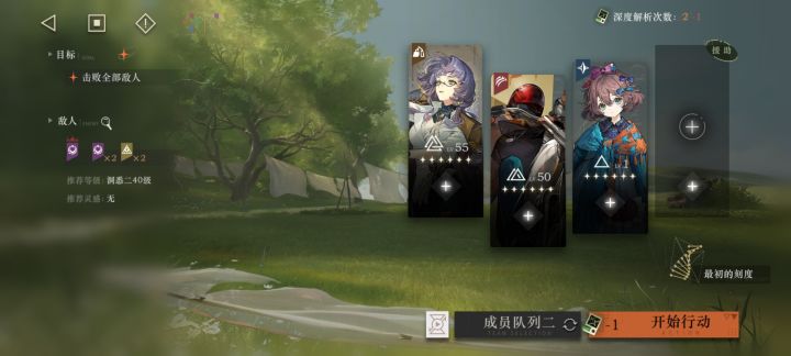除了小瑞,反击队第四人上谁?截图