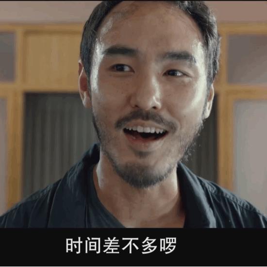 我已经感受到国庆的气息了截图