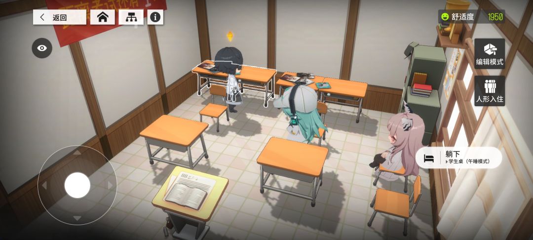 原来云图的学生午睡都是躺在课桌上的 1