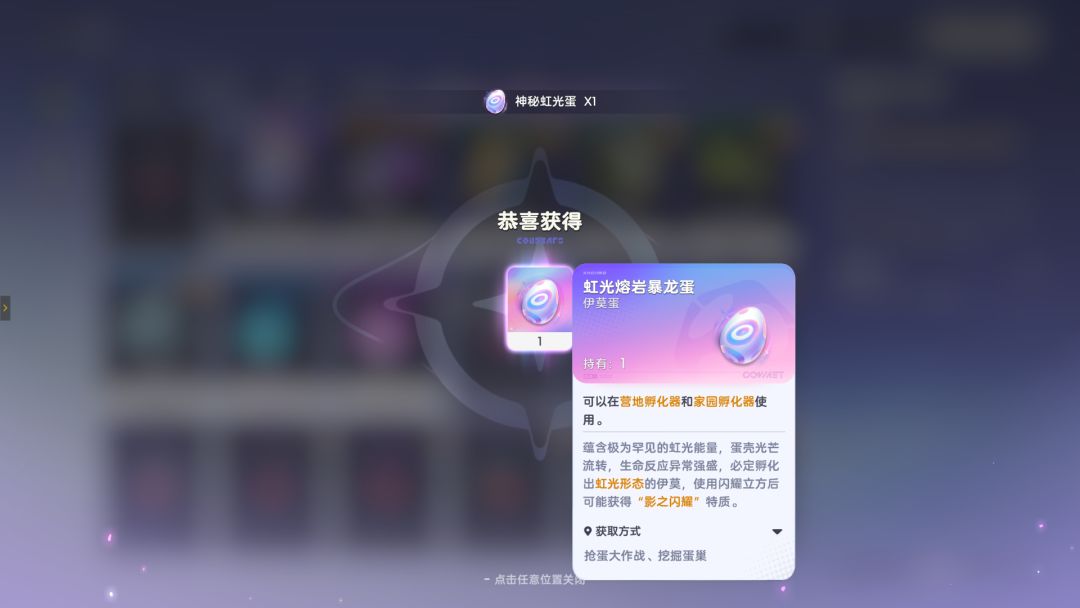 不偷不抢全靠自己攒 1