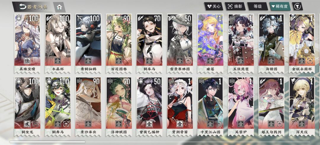回坑萌新求问 1