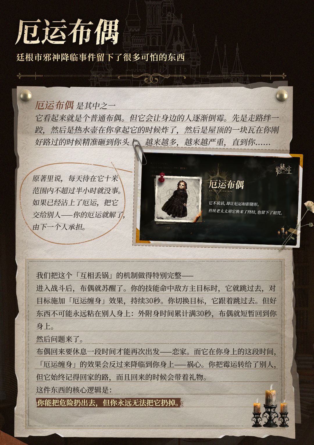 诡秘之主当云子?原著党怒了 3