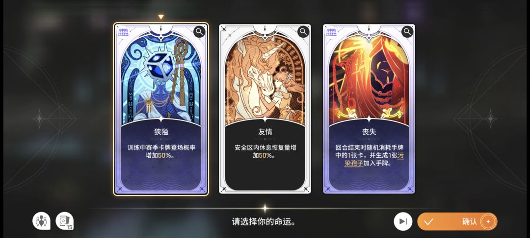 训练中什么意思 1