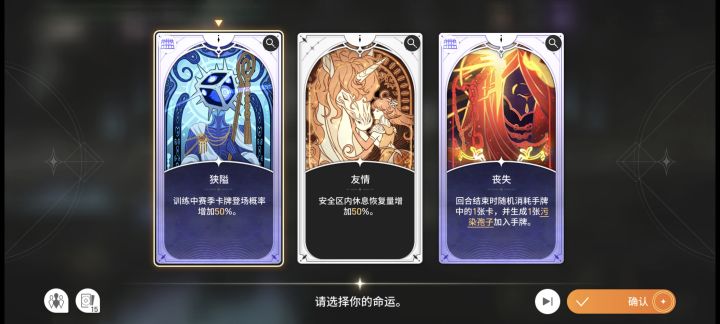 训练中什么意思截图