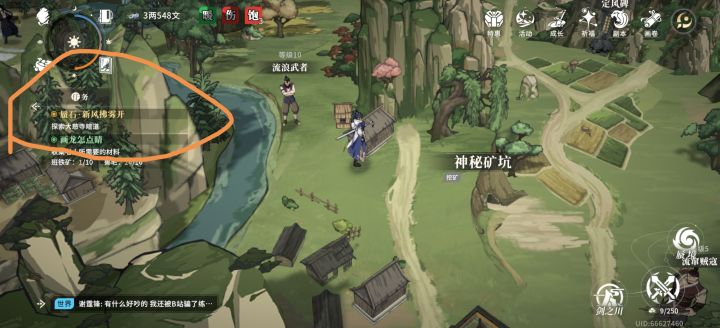 大慈悲寺主线任务BUG!求解决方案!截图