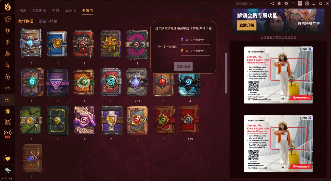 异画苔丝一包包攒出来的 2