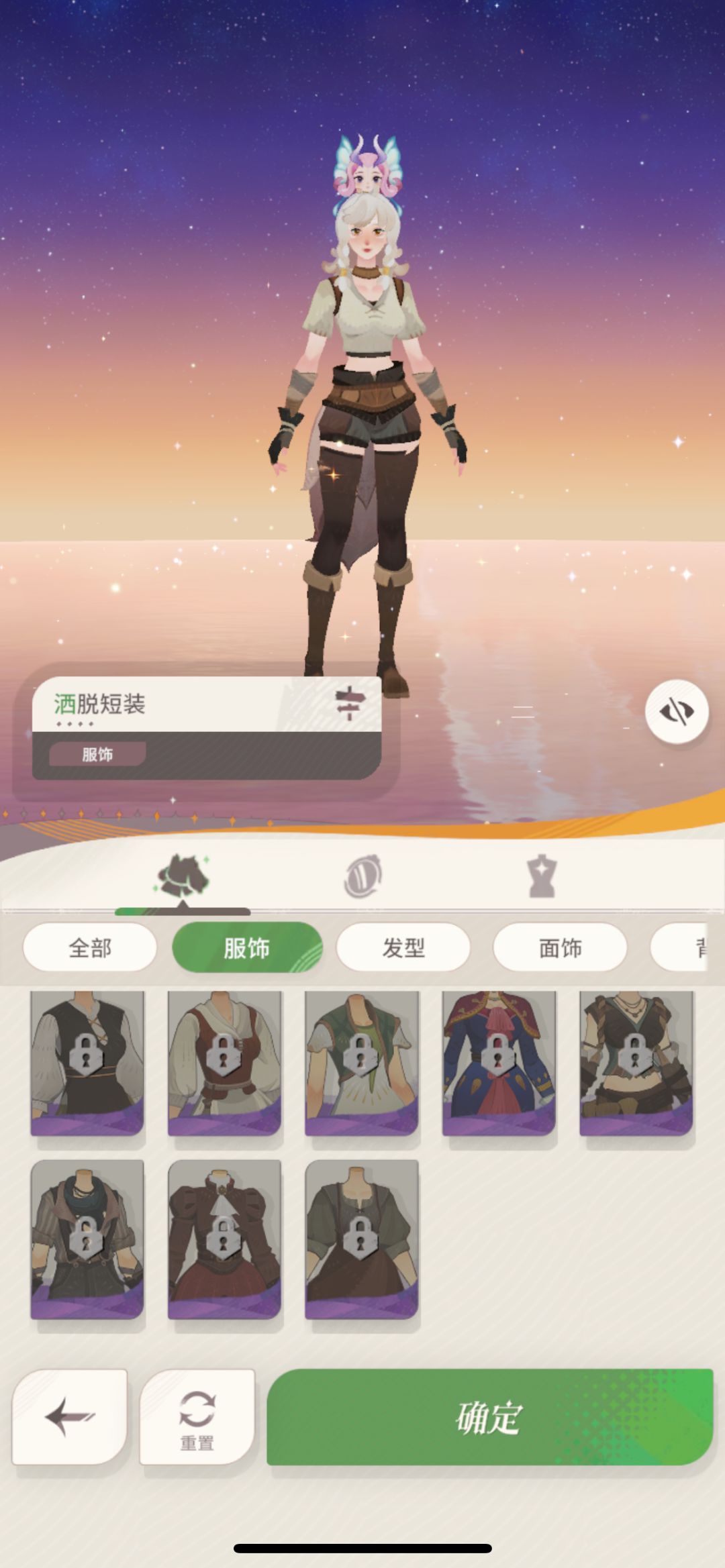 怎么更新把衣服还更新没了 2