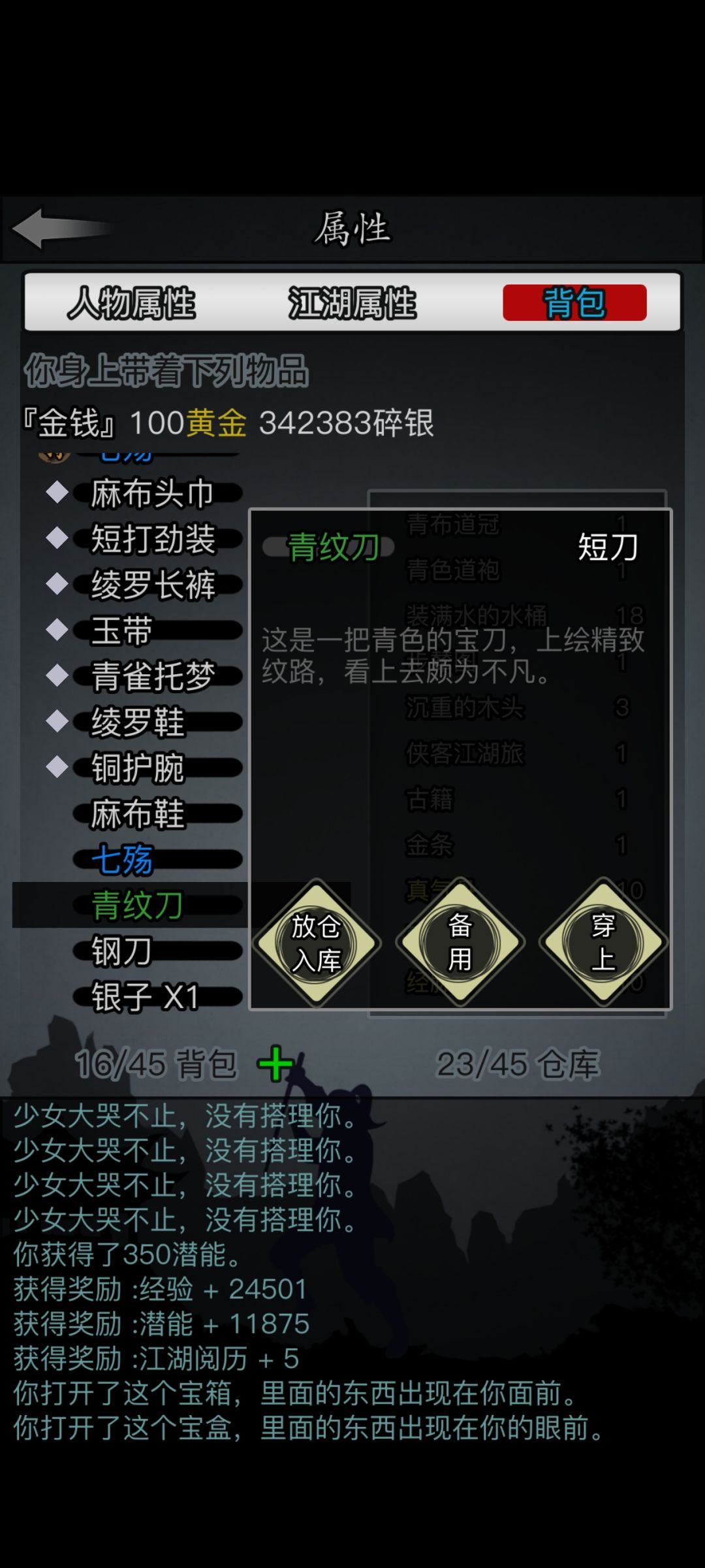 芜湖 1