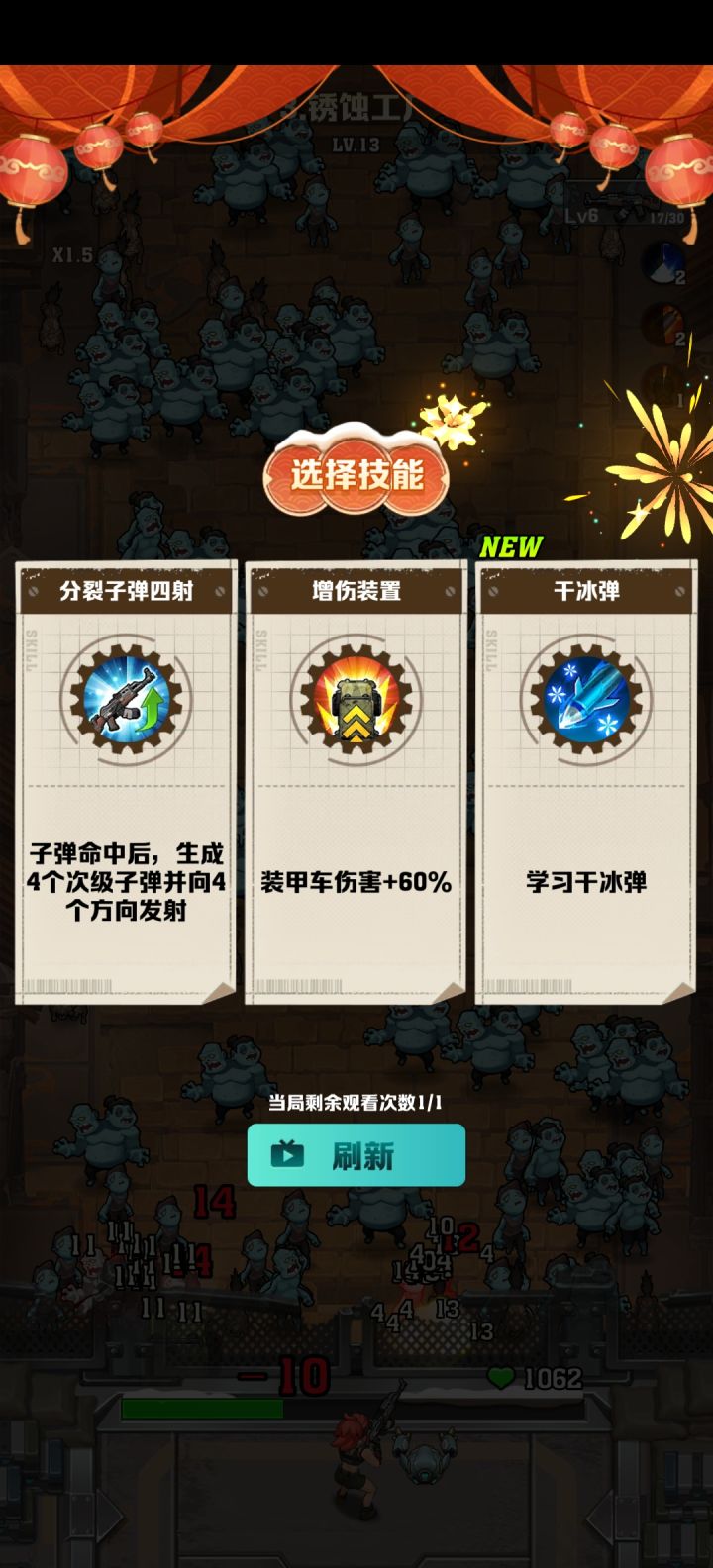 好玩 感觉比植物大战僵尸好玩 游戏音乐背景 画质 快点下载玩起来吧截图